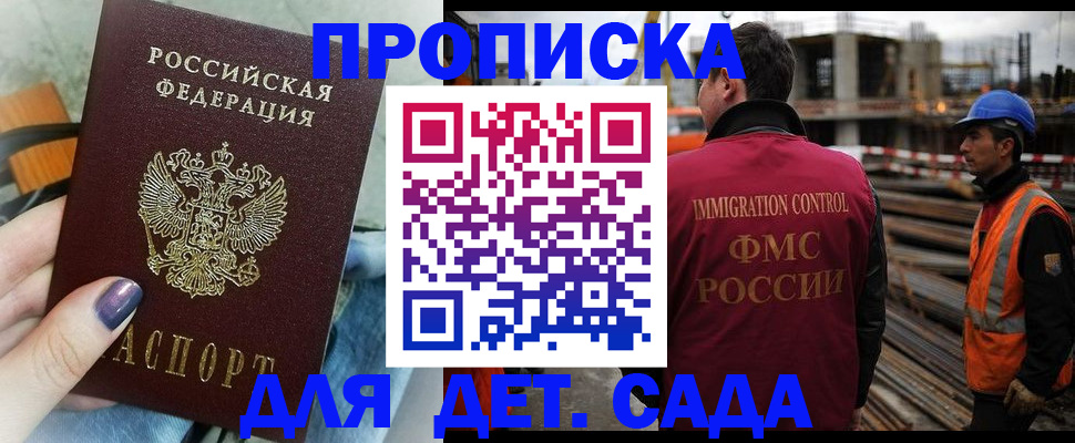 временная регистрация госуслуги в Карталах