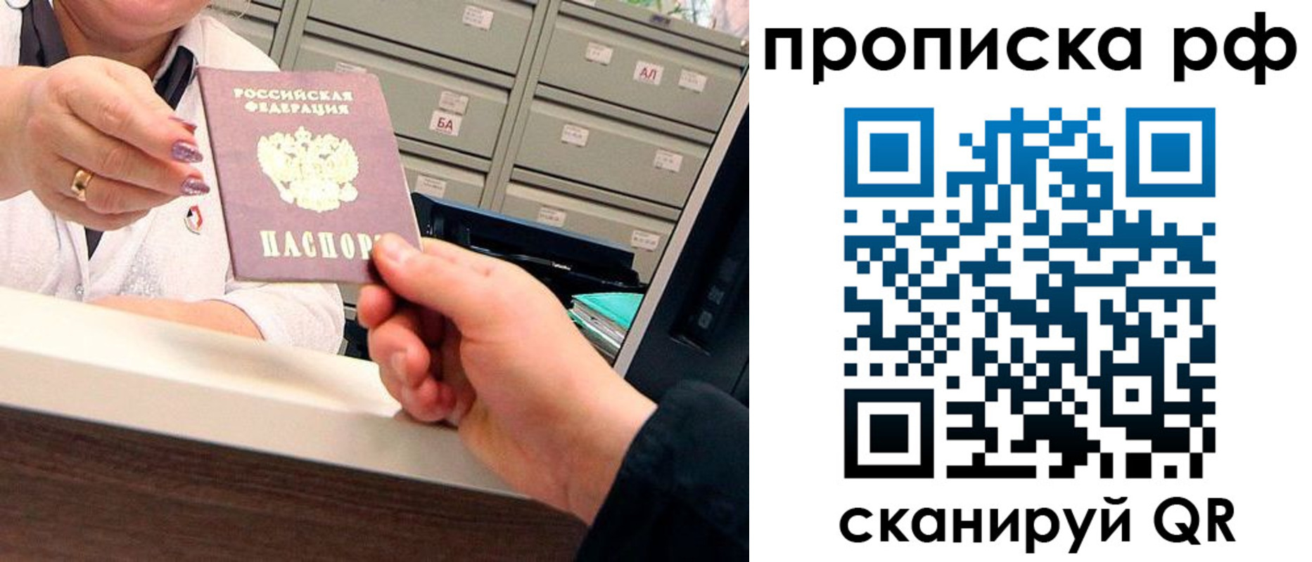временная регистрация госуслуги в Карталах