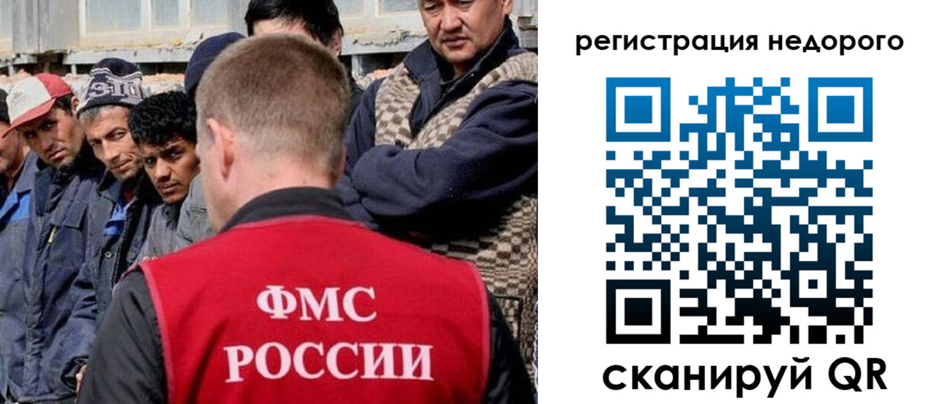 прописка для работы в Карталах