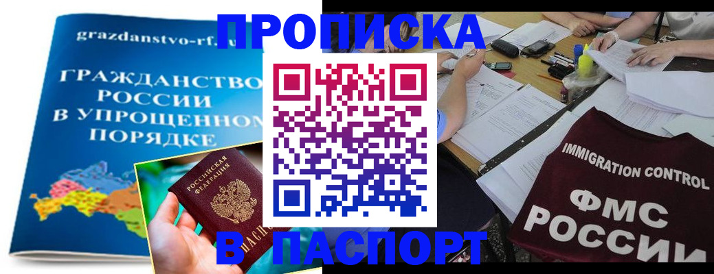 регистрация для дет. сада в Карталах