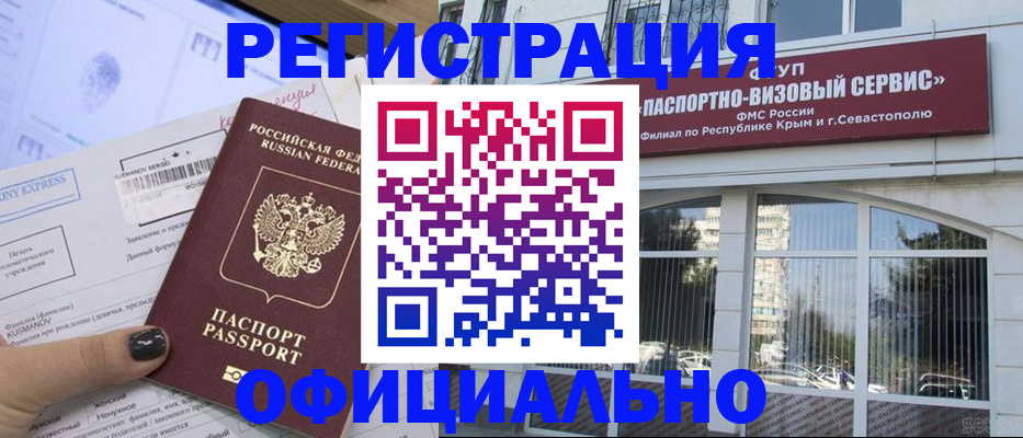 временная регистрация госуслуги в Карталах