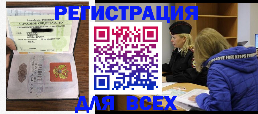 пропишу в квартире в Карталах