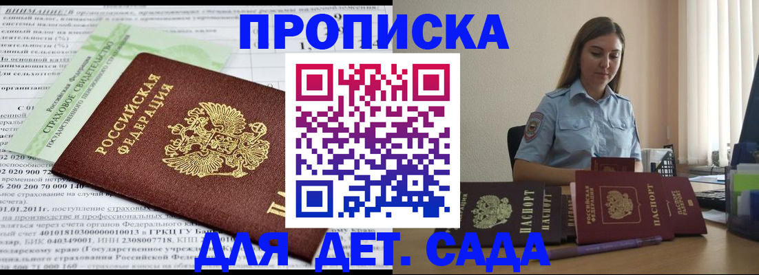 временная регистрация поиск в Карталах